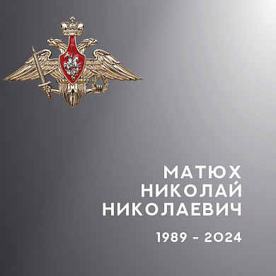  В Ивановской области проводили в последний путь четверых бойцов спецоперации 